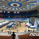 전라북도청 실내체육관 이미지