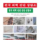 태백대리점 이미지
