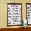 나들목 기사식당 네이버블로그