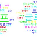 신흥물류