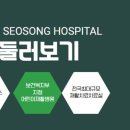 서송병원 이미지