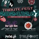 Tribute Fest 공연합니다 이미지