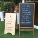 스톡홀름샐러드 시지점 이미지