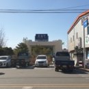 함열보령약국 이미지