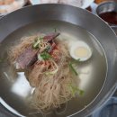 평양냉면 - 포항시 북구 | 평양냉면