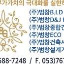 김동표 농장 이미지