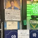 피자스쿨미아삼거리역점 | 미아사거리 맛집 | 평일 줄서서 먹는 양꼬치 옥수수국수 조합 경성양꼬치 미아삼거리점 내돈내산