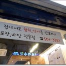 참치통