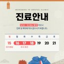 목동예치과병원 이미지