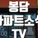 중흥코너공인중개사사무소 이미지