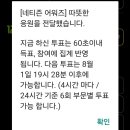 송민준 가수님 네티준 어워즈 이미지