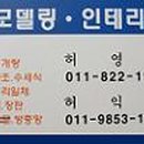 교우광고