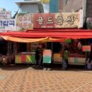 골드축산 네이버블로그