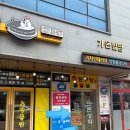 견상낙원 네이버블로그