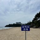 증산해변