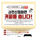 로뎀커머스