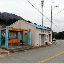 홍포펜션