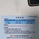 구로-구로-구로-1768 | 장난감대여 장난감도서관 오류점 후기