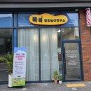문화유산창의연구소 | 대구 몬테소리 창의과학수업 똑똑창의놀이연구소 후기