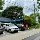 왕방리사랑채 이미지