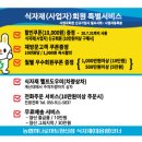 농협하나로마트 양산점