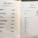 소담뜰밥상 이미지