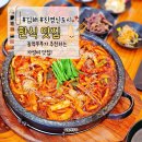 씨유김해진영로드점 | 김해 진영 맛집 추천! 가성비 좋은 밥집 해탄 한상 후기