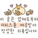 대전펫츠 이미지