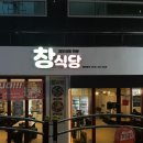 인동가산로-9 이미지