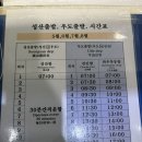 걸리버여행기 | [우도 전기차 추천] 빠르게 진행되고 편하게 탈 수 있는 "걸리버 여행기" 솔직 후기
