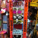 주식회사 위드렌즈 | 30.삿포로 일본여행 중 꼭 가봐야하는 쇼핑몰 " 돈키호테" 를 소개할께요