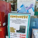 바른두레소비자생활협동조합천천점 | 바른두레생협 스토어 36.5 천천점 방문후기, 매장정보, 행사정보