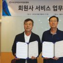 한국씨앤티 이미지