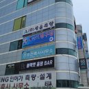 태강당구장 이미지