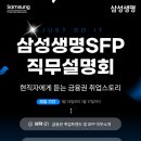 삼성세무회계