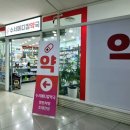 수서이약국 이미지