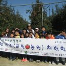 일동농장 이미지