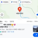 내원사계곡(내원사) | 2025 내원사계곡 최신 방문 후기｜오픈런 시간·주차·물놀이 포인트 수심 시간별 혼잡도 총정리