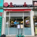 만수약국 앞 이미지