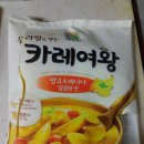 와니카레