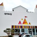 쿠키캐슬속초
