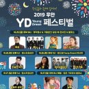 북항회타운 이미지