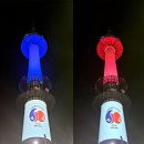 기념타워 이미지