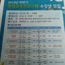 창의놀이교육사 이미지