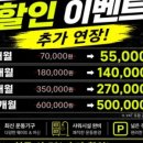 영주온천랜드헬스