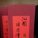 심원마트 이미지