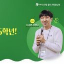 #나쌤