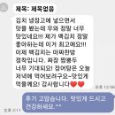 김옥연농장 | [품절]자연주의 백김치 주문받아요