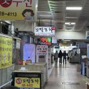 동부세탁소 | 강릉 꼬막포차 옥천동에서 한 번쯤 가볼만한 곳