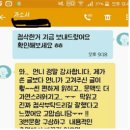 [서울대/전대기업/현공공기관재직] 자기소개서 글 상시 첨삭/빠른 첨삭 가능해요 이미지